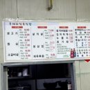 후계자식육식당 이미지