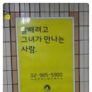 이성현 퍼스널 트레이닝 | [PT후기] 이성현 퍼스널트레이닝.