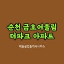 선평경로당 네이버블로그