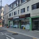 진흥자동차공업사 이미지