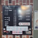 울엄마양평해장국고현점