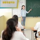 와이사고력수학학원