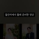 수정로153번길 이미지
