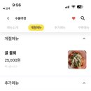 수품어장