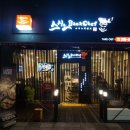 스시노백쉐프경남