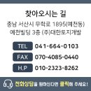 관촌경로당 이미지