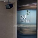 부산세관본부(출입국외국인청) | 스트레스 날리고 팀워크는 UP! 한국예탁결제원과 함께한 향기로운 복지 클래스