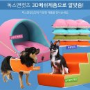 에스에이취 | [강아지하우스/강아지집] 시원한 아이스하우스 <독스앤캣츠 상큼이하우스>