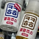 [문덕전자담배] 액상 사려고 문덕 쎈언니전자담배 방문해보았어요!