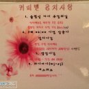 커피벨