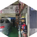 경호자동차정비
