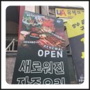 오리&오리 앞 이미지