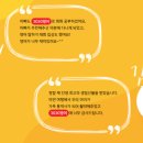 3030봉담영어학원