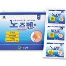한약국 이미지