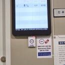 인천세종병원 | 인천 세종병원 건강검진, 위내시경 후기 (국가, 외래)