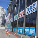 판다팜광주점 이미지