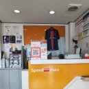 스피드메이트 삼산제일점 이미지