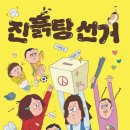 수북수북 이미지