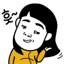 마미신고추다대기 이미지