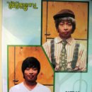 경로당폰팅사건 이미지