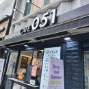 다이소 초량점 이미지