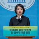 박용환의원 이미지