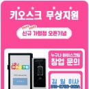 지아이리테일 네이버블로그