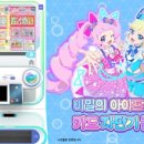 주식회사 티아츠코리아 이미지