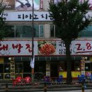 부천로35번길 이미지