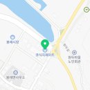 큐식자재마트 이미지