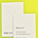 유*옥 - 안양시 만안구 안양로 33 | 유*옥