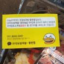 약족발 이미지