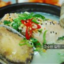 고려삼계탕 이미지