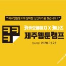 페이지