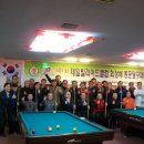 제일당구클럽 이미지