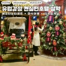 썸 무인호텔 | 속초여행 가볼만한곳 설악산전망 켄싱턴호텔 설악
