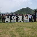봉암갯벌생태학습장 네이버블로그