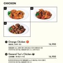 플라잉드래곤 이미지