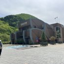 수목원관리사무소 이미지