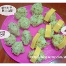 밥친구 네이버블로그