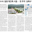 상록수환경개발 이미지