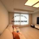 우아컴퓨터크리닝 | 부산 강서자이 에코델타 28평 B, 빛 조절 완벽한 콤비 블라인드와 고급 암막 커튼의 조화로운 만남