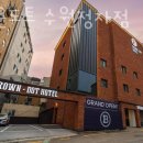 브라운도트 수원정자점 이미지