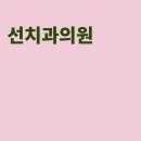 울들치과의원 이미지