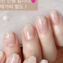 윤네일 이미지