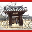 결성동헌 이미지