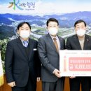 합천군산림조합 이미지