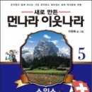 뿐이나라5