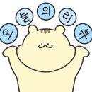 작당 24시 당구장 네이버블로그