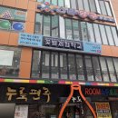 케이크만들기, 생일케이크, 서면실내데이트, 서면 아이와 가볼만한 곳, 이색체험 : 꽃별체험학교 서면점